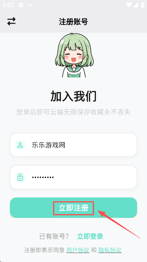 轻漫岛app手机版下载