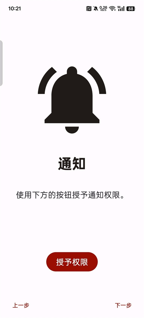 柚子模拟器官方版手机版下载