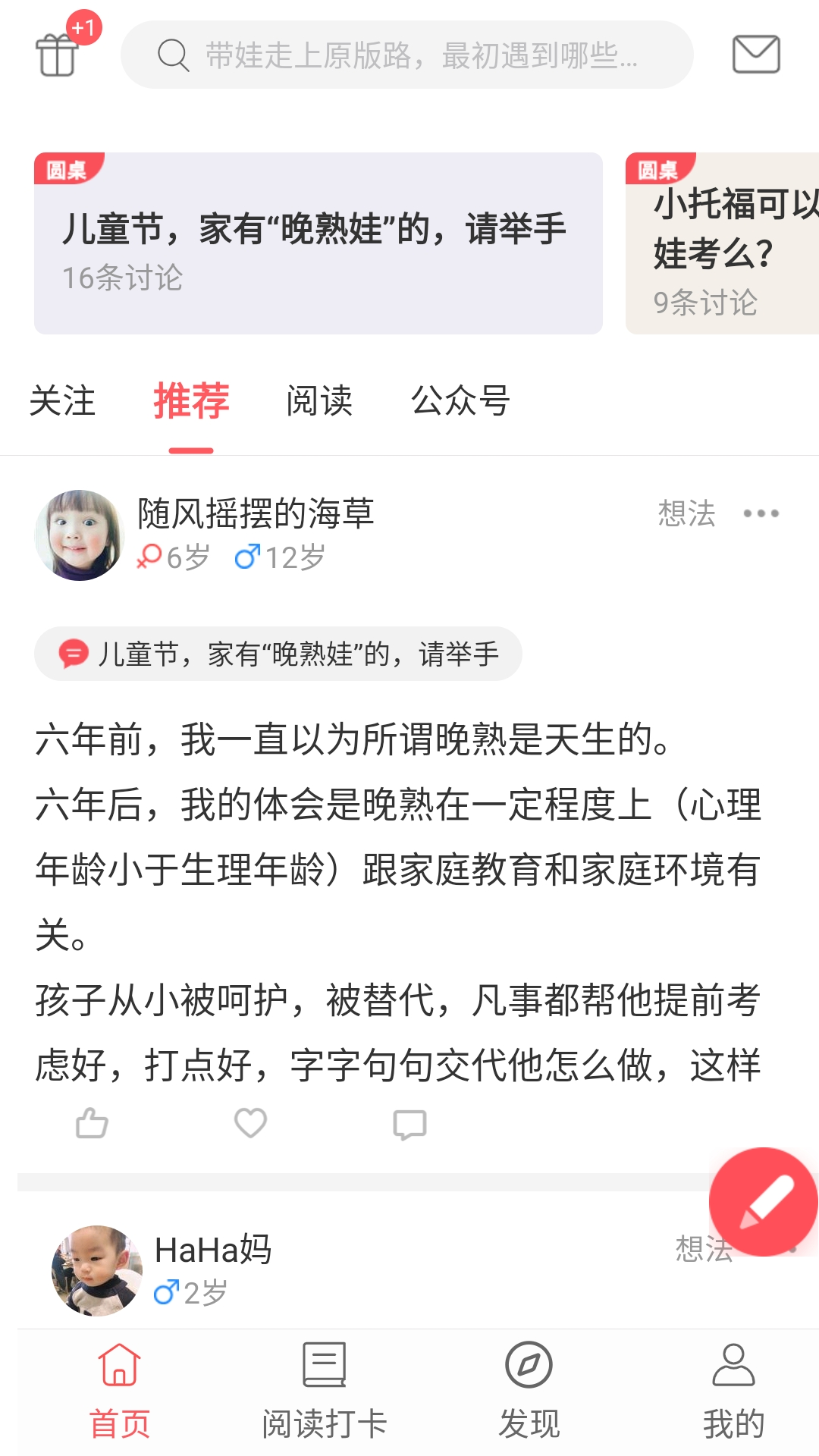 img_localize_2cfb2f5caae95f46c81087efa7ba69c5_1080x1920.png