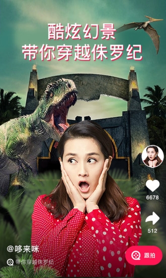 巴啦啦短视频安卓版