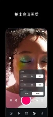 Edits视频剪辑软件最新版