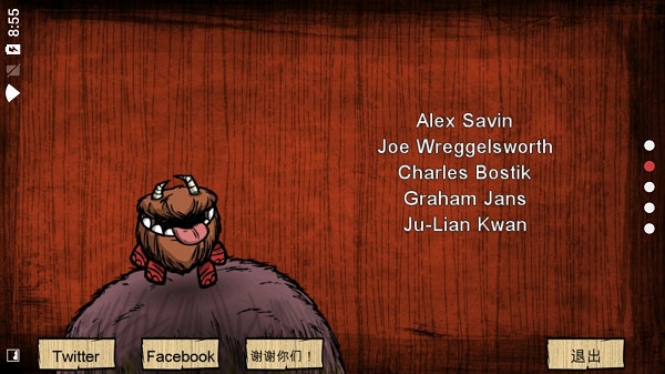 饥荒口袋版免费版下载