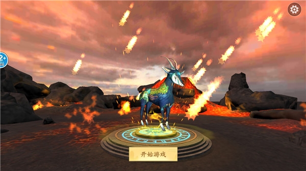 山海吞噬进化无广告版下载