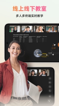 classin官方免费版下载手机版