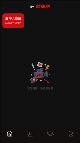 青石视频免费追剧app下载