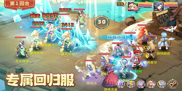 驯龙物语手游官网版下载