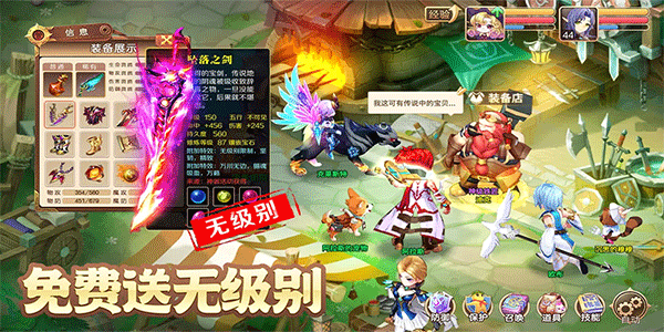 驯龙物语手游官网版下载