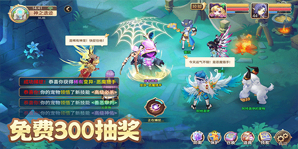 驯龙物语手游官网版下载