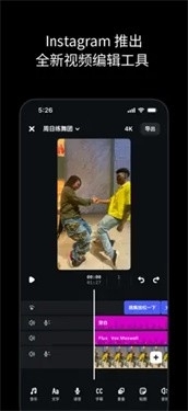 Edits视频剪辑软件最新版