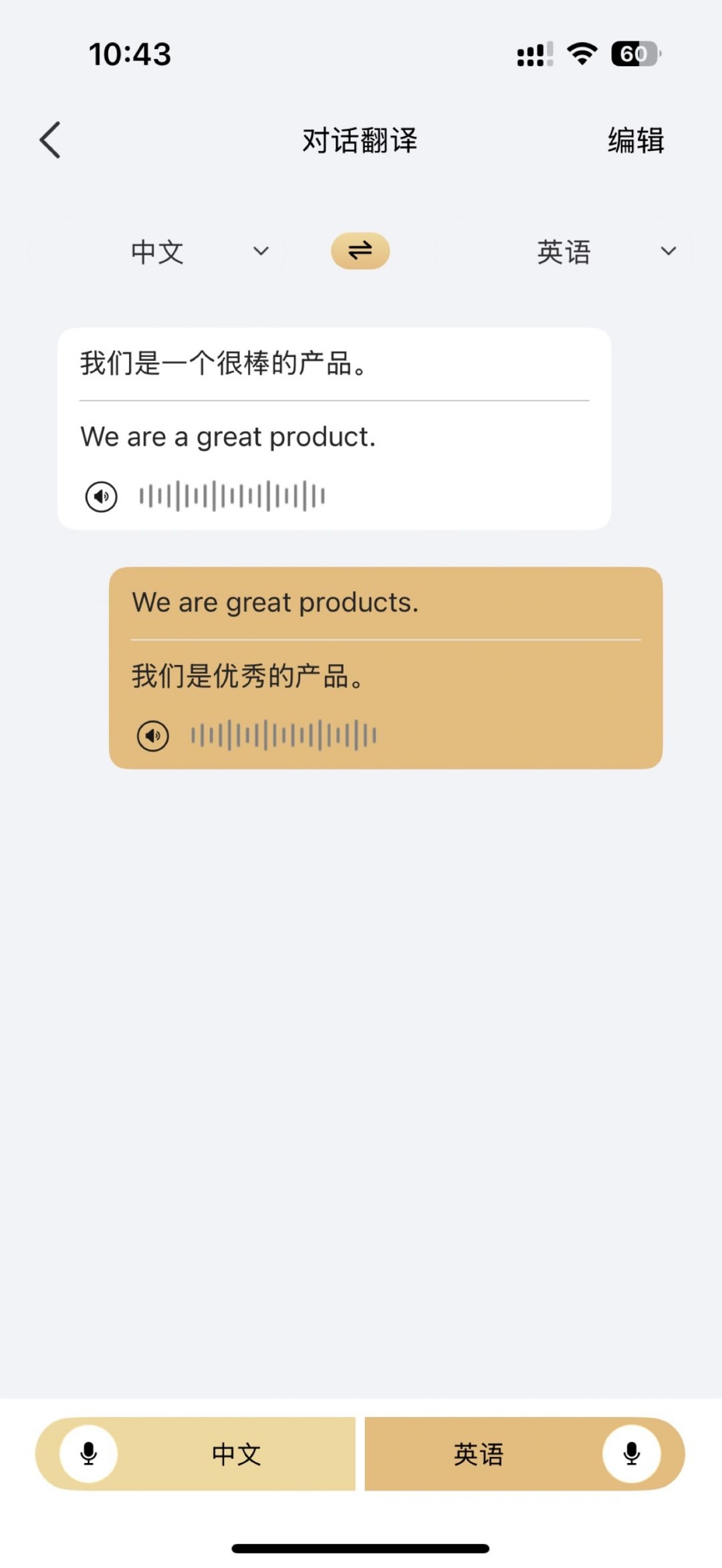 LuckyTalk官方下载