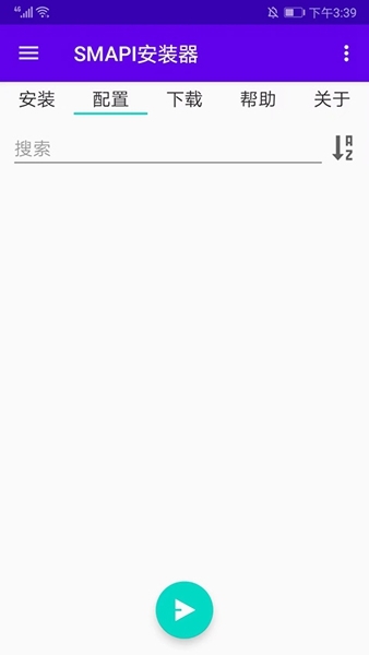 SMAPI安装器最新版下载