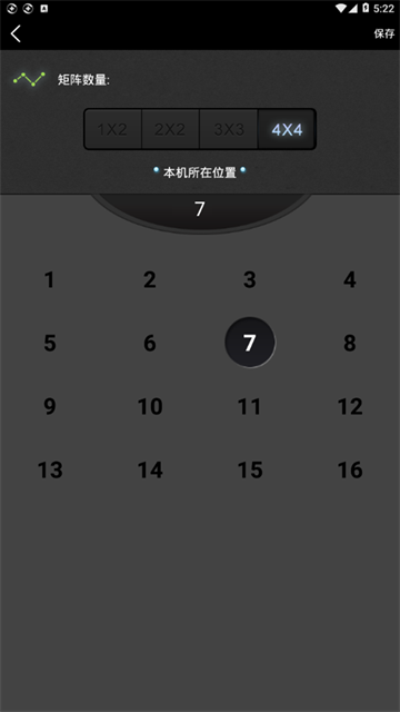 分屏大师免费下载