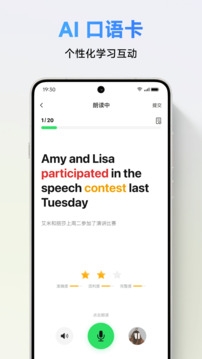 classin官方免费版下载手机版