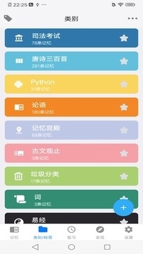 memoryhelper官网版下载