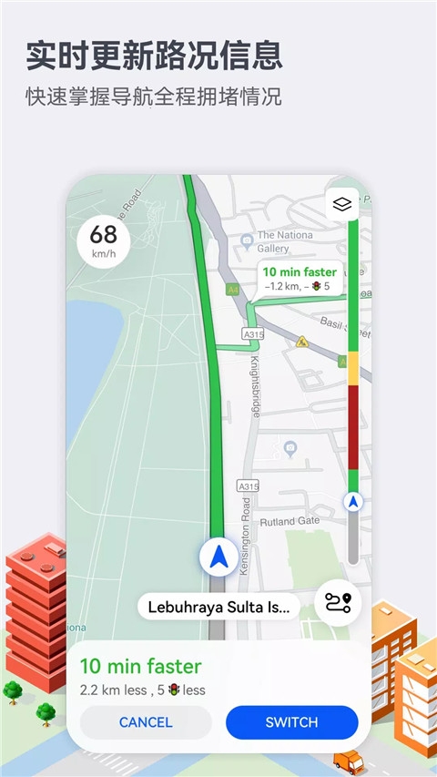 花瓣地图手表版下载