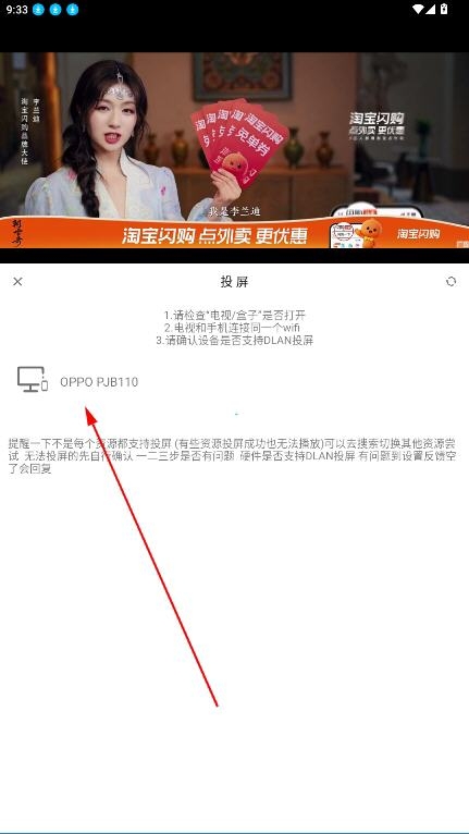 白嫖怪影视2025最新版本