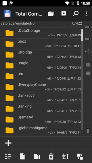 Total Commander手机版下载