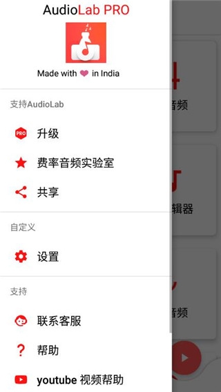audiolab专业版下载