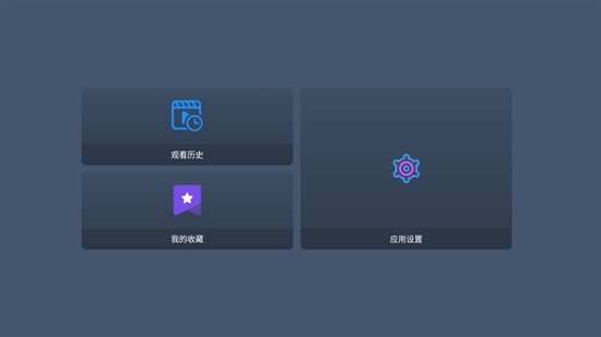 乐享4K官方正版下载