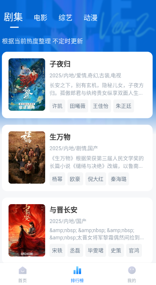 松子影视去广告版