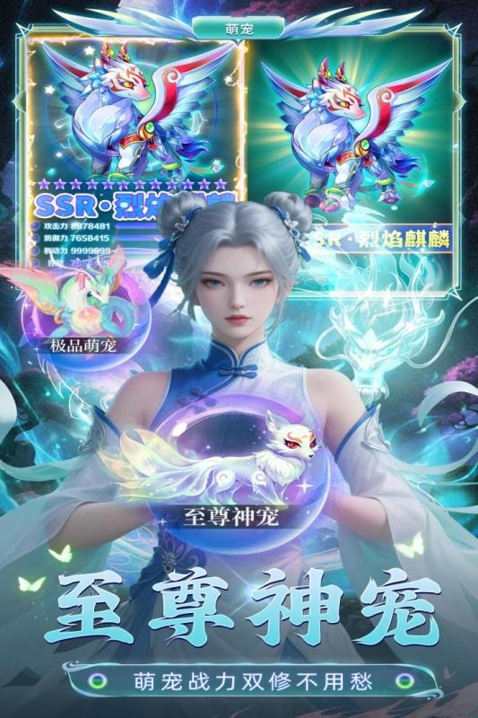 巨龙猎手官网版下载安装