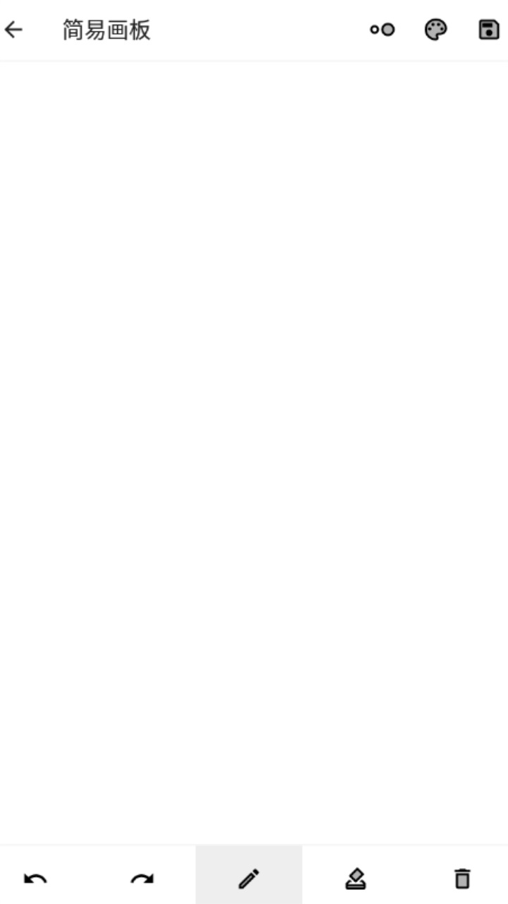 集合工具罐罐最新版软件下载