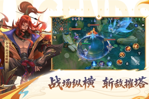 曙光英雄官网版下载