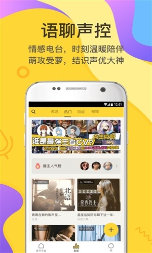 有信网络电话免费版下载安装