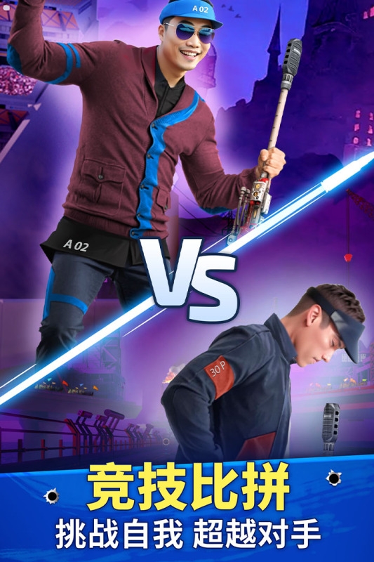 狙击手冠军下载安装最新版