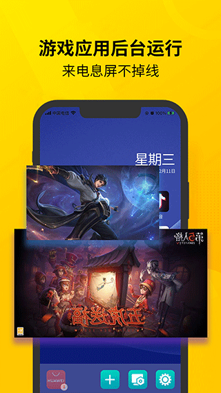 虚拟双开王旧版本下载