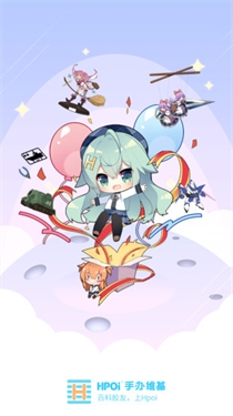 hpoi安卓客户端下载