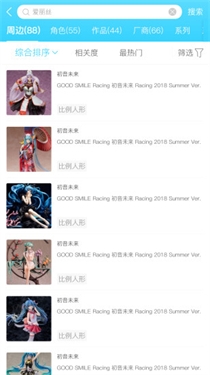 hpoi安卓客户端下载