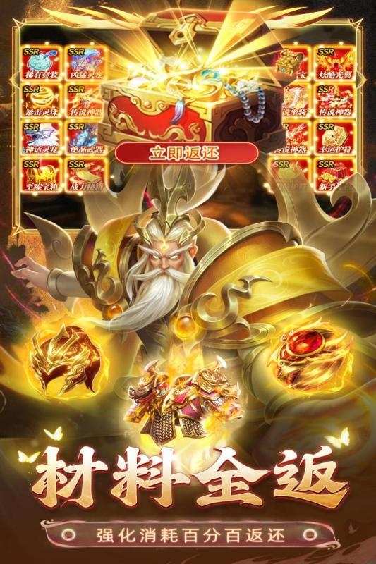 巨龙猎手官网版下载安装