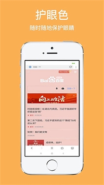 天马浏览器app下载安装最新版本