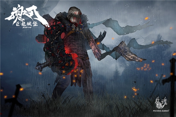 巨龙城堡完整版手游下载