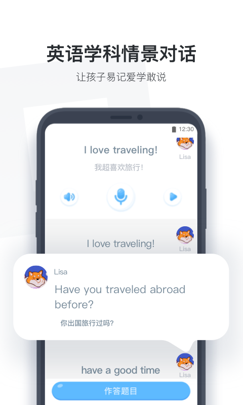 盒子作业学生版下载