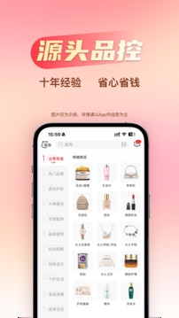 海淘免税店App下载官网版