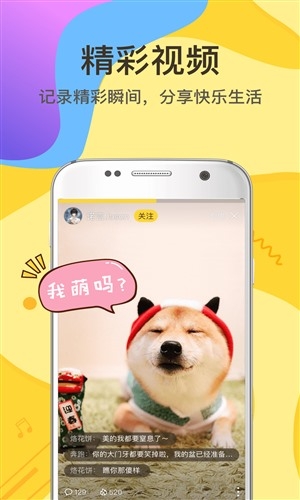 有信网络电话免费版下载安装