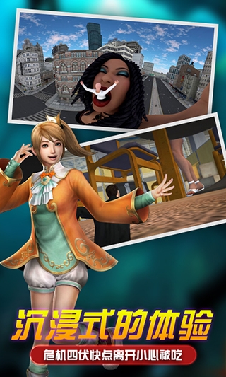 女巨人模拟器可以变大版下载