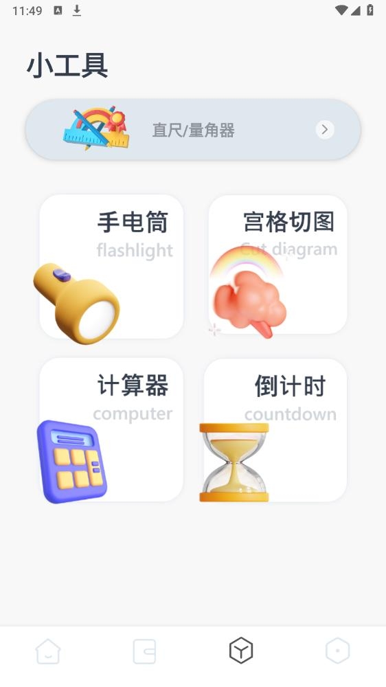 蛙蛙写作手机版
