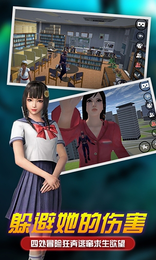 女巨人模拟器可以变大版下载