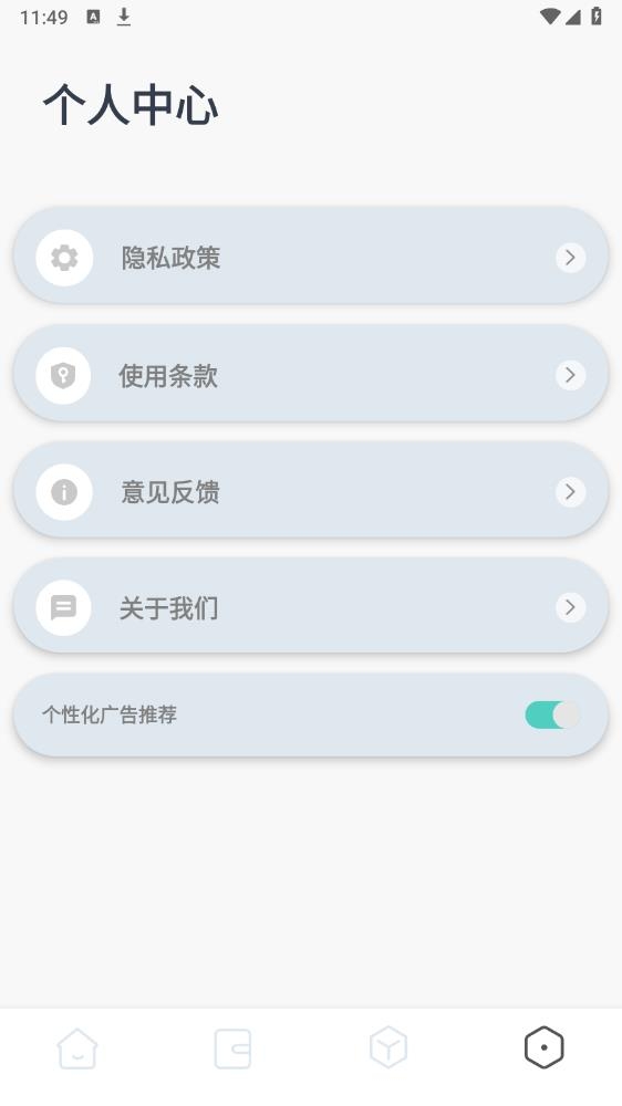 蛙蛙写作手机版