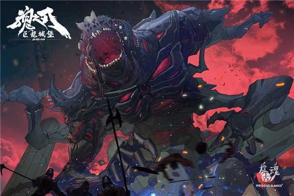 巨龙城堡完整版手游下载