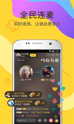 有信网络电话免费版下载安装