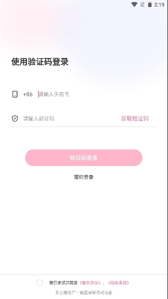 磁云网盘app下载安卓版