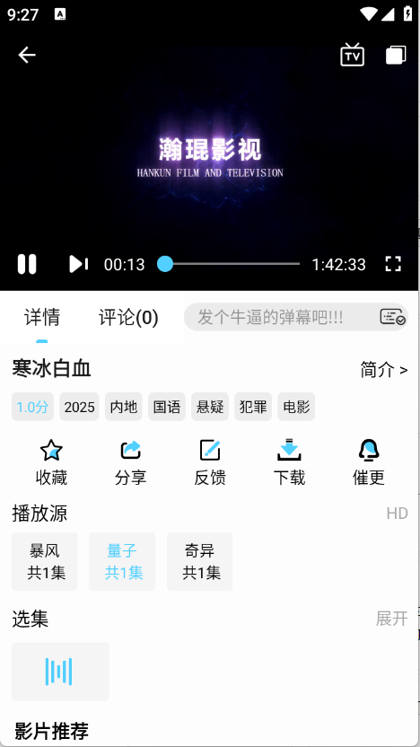 12093121shyc.png