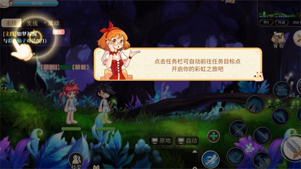 永恒岛高清重制版下载