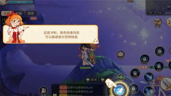 永恒岛高清重制版下载