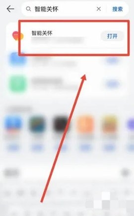 华为智能儿童手表app官方下载
