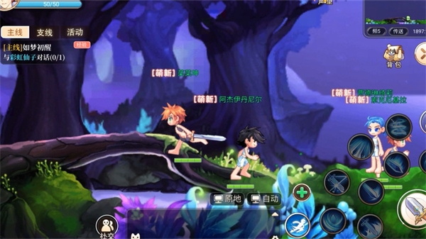 永恒岛高清重制版下载